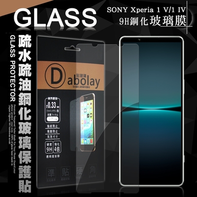 全透明 SONY Xperia 1 V/1 IV 共用 疏水疏油9H鋼化頂級晶透玻璃膜 玻璃保護貼