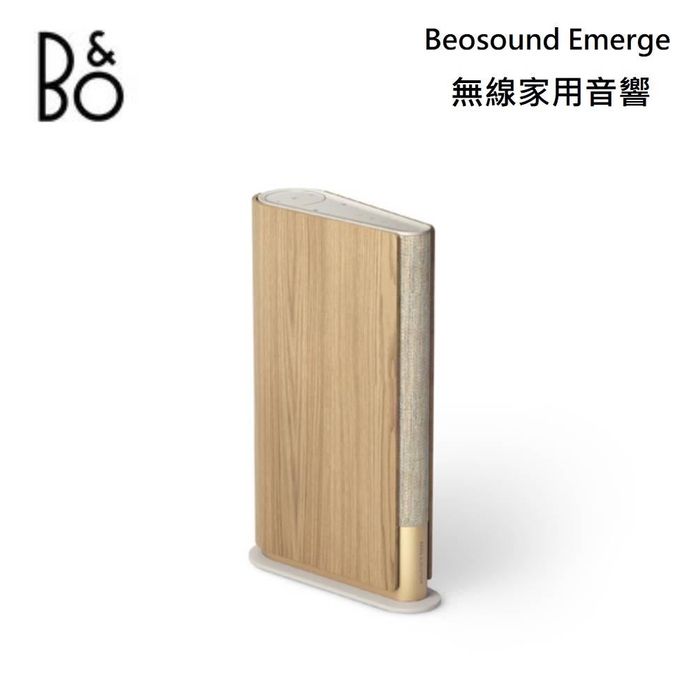 B&O BEOSOUND Emerge  WiFi 家用音響 香檳金