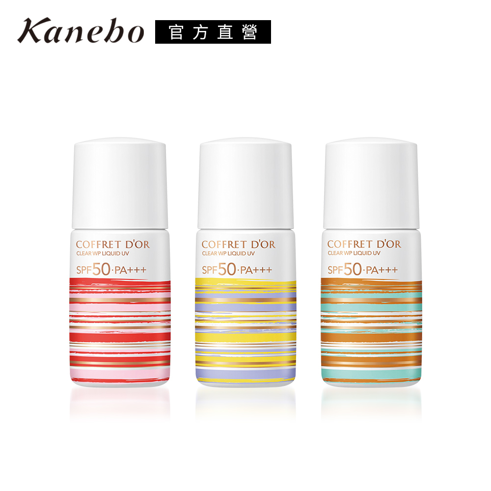 ★(即期品)Kanebo 佳麗寶 COFFRET D’OR燦夏UV粉底液18ml●效期至2022.07