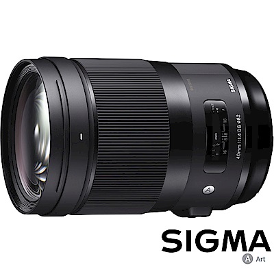 SIGMA 40mm F1.4 DG HSM Art (公司貨)