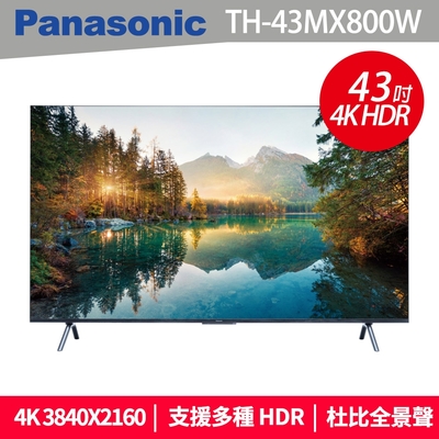 Panasonic國際牌 43 吋 LED 4K HDR Google 智慧顯示器 TH-43MX800W