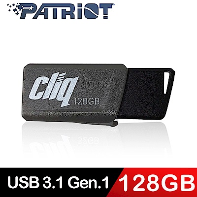 Patriot美商博帝 CLIQ 128GB USB3.1 隨身碟