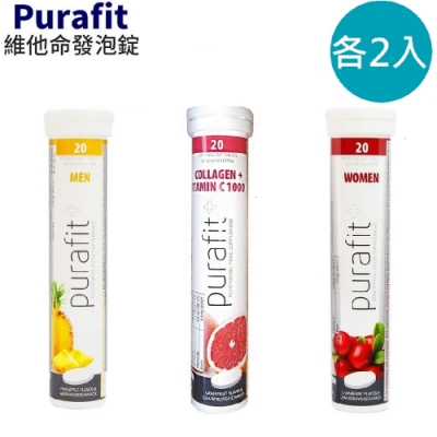 【Line導購3%+5千送10%無上限】【德國 Purafit 】綜合維他命發泡錠 (20錠/6入)