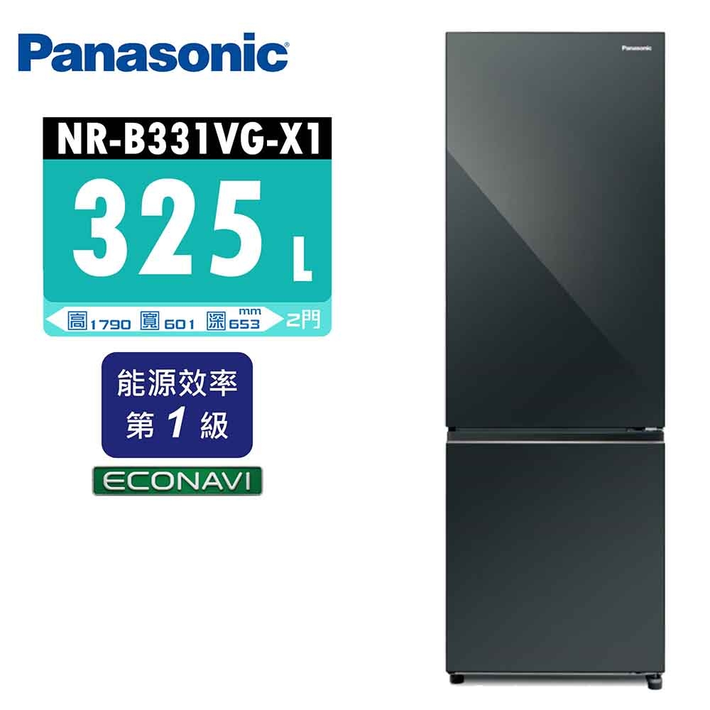 Panasonic國際牌 325公升 一級能效玻璃門雙門變頻冰箱-鏡面鑽石黑(NR-B331VG-X1)