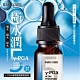 【BLANCA CARES】γ-PGA 玻尿酸極潤美容液 10ml (補水、鎖水、保水) product thumbnail 1