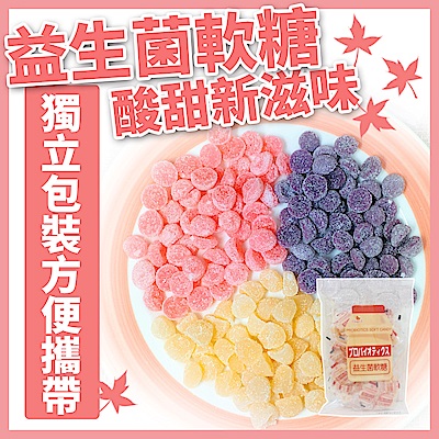 巧益 益生菌軟糖-原味 (112g)