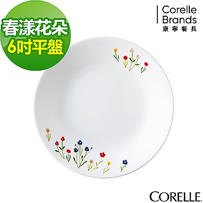 CORELLE康寧 春漾花朵6吋平盤