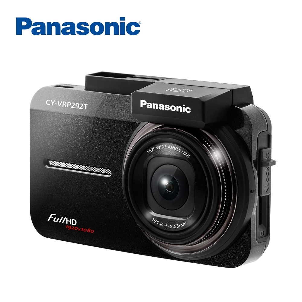 Panasonic國際牌SONY Sensor行車記錄器 CY-VRP292T(單機版)