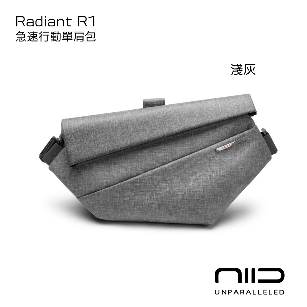 NIID Radiant R1 極速行動單肩包 淺灰