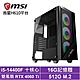 微星H610平台[七星龍K27B]i5-14400F/RTX 4060TI/16G/512G_SSD product thumbnail 1