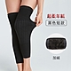 RAY FAIR 美好生活 羊絨針織彈性保暖護膝-黑色(一雙/短款) product thumbnail 1