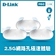 D-Link 友訊 AQUILA PRO AI M60-3W 三入組 AX6000 Wi-Fi 6 MESH雙頻無線路由器分享器(台灣製造MIT)榮獲2024台灣精品獎 product thumbnail 2