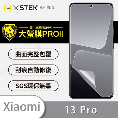 O-one大螢膜PRO Xiaomi小米 13 Pro 全膠螢幕保護貼 背面保護貼 手機保護貼