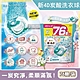 日本P&G Bold-新4D炭酸機能4合1強洗淨2倍消臭柔軟花香洗衣凝膠球76顆/袋(洗衣槽防霉 洗衣膠囊 洗衣球 家庭號大包裝) product thumbnail 4