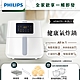 【送康寧透明盤3入】飛利浦PHILIPS 熱穿透氣旋數位大白健康氣炸鍋6.2L(HD9270/08) product thumbnail 1