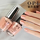 OPI (即期良品)南方莊園 類光繚指甲油-ISLN52．效期至2024.11/小銀蓋/如膠似漆經典不敗系列指彩/美甲彩繪/官方直營 product thumbnail 2