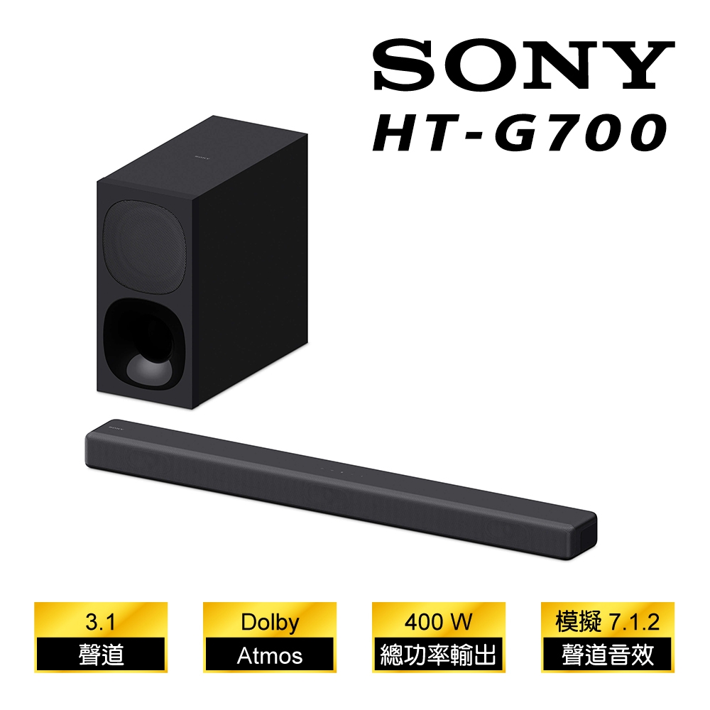 SONY 索尼】單件式環繞音響HT-G700 | 聲霸| Yahoo奇摩購物中心