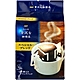 AGF 極上濾式咖啡-特級(56g) product thumbnail 1