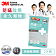 3M 新絲舒眠100%防蟎 枕頭套 (2入組) product thumbnail 1