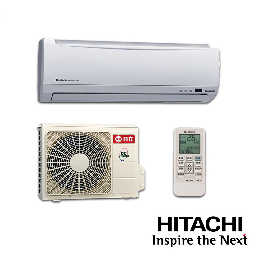 日立HITACHI 7-8坪 精品變頻冷暖分離式冷氣 RAC-50YK2/RAS-50YSK ★好禮五選一