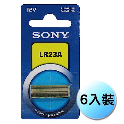 SONY 高伏特12V電池 LR23A / A23 / 23A  (6入裝)