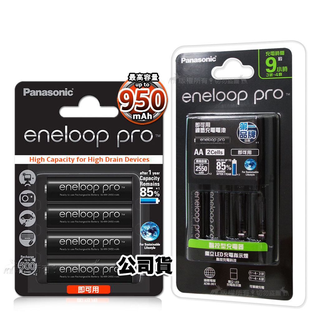 國際牌 eneloop pro 黑鑽低自放電池充電組(BQ-CC17+4號6顆)