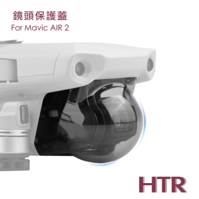 HTR 鏡頭保護蓋 for Mavic AIR ２