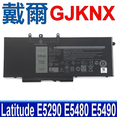 DELL 戴爾 GJKNX 電池 4YFVG 83XPC Precision 15 3520 3530 M3520 M3530 Latitude14 5491 / Latitude15 5591