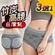 【源之氣】竹炭無縫女三角高腰內褲(3+1件) RM-10064 -台灣製 product thumbnail 1