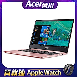 Acer SF114-32-C53W 14吋筆電(N4100/4G/256G SSD/Swift 1/粉)