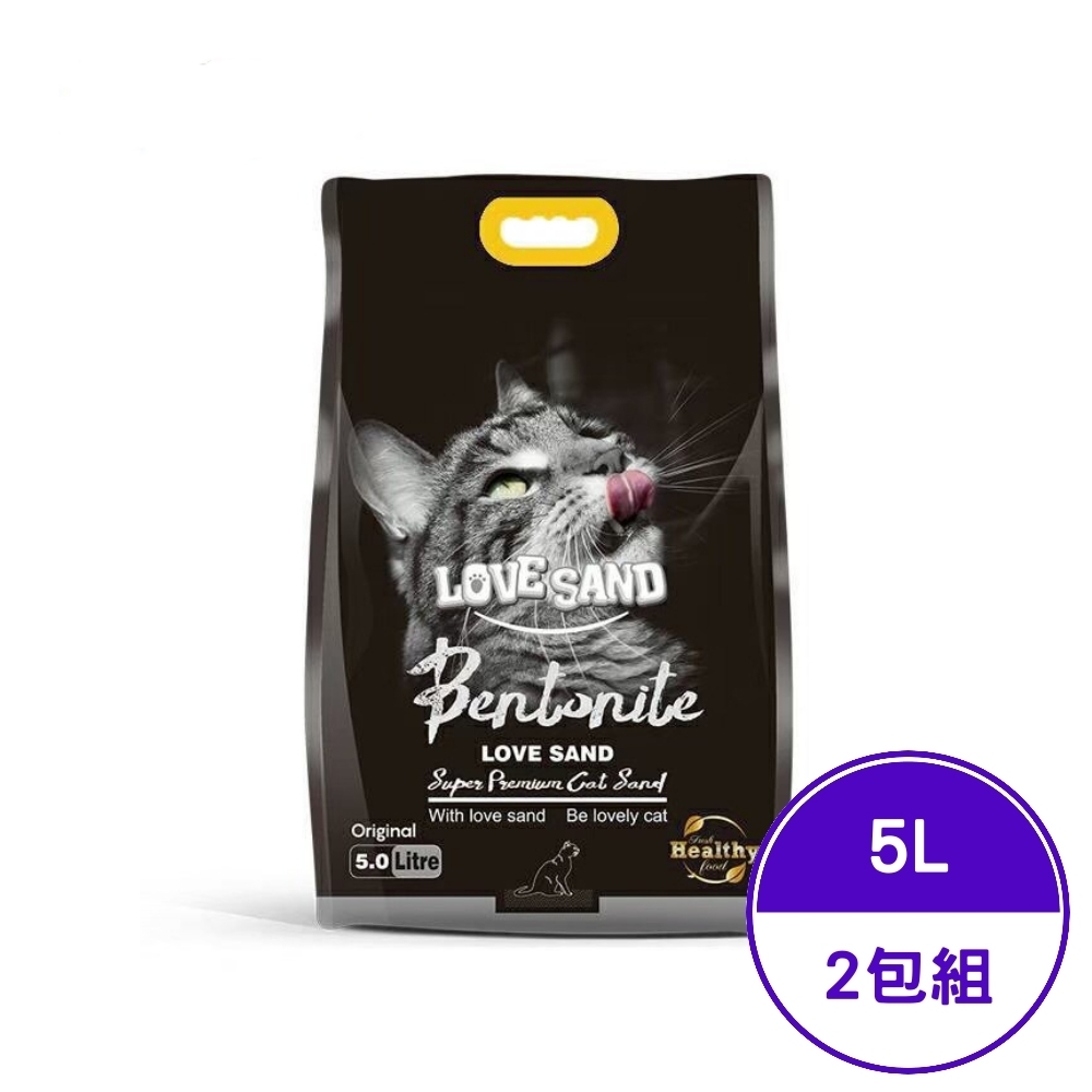 LOVE SAND莉莎-凝結膨鬆土貓砂 5L(4KG) (2包組)