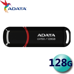 ADATA 威剛 128GB UV150 USB3.2 隨身碟