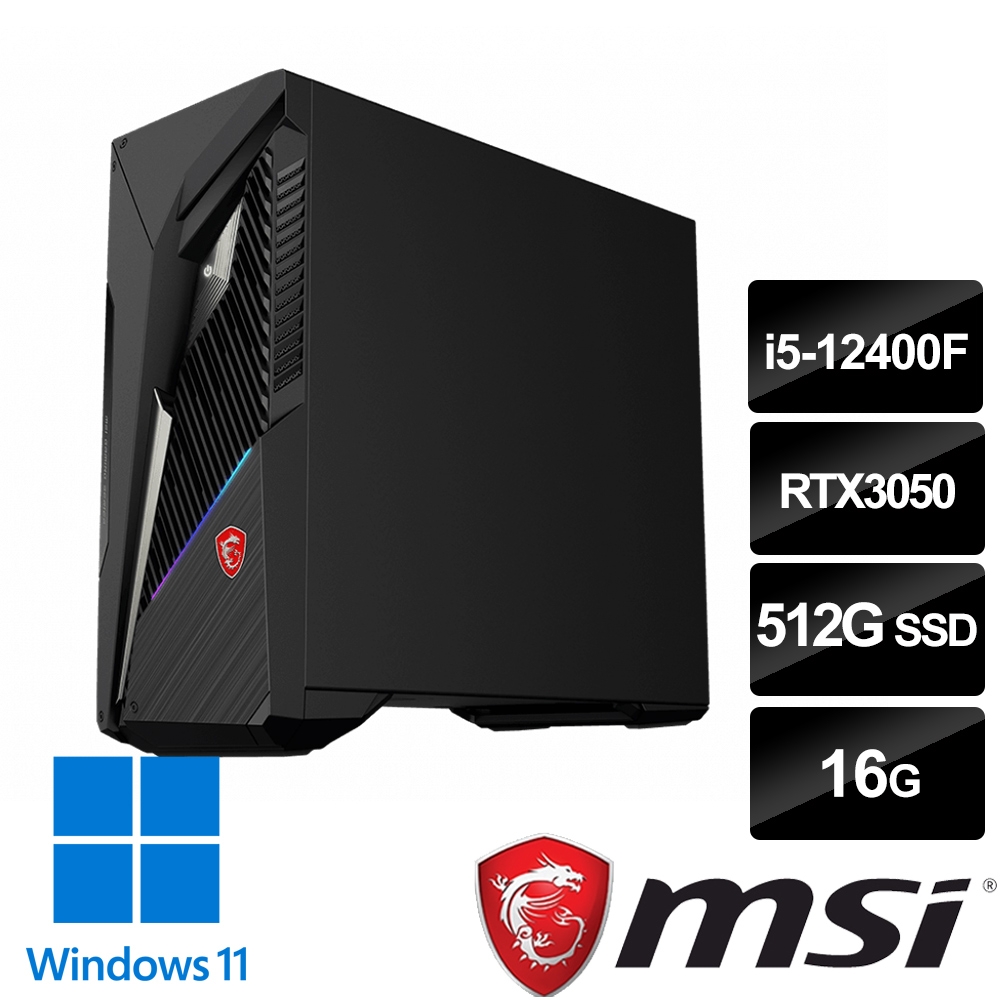 msi微星 Infinite S3 12TH-276TW 電競桌機 (i5-12400F/16G/512G SSD/RTX3050-8G/Win11)