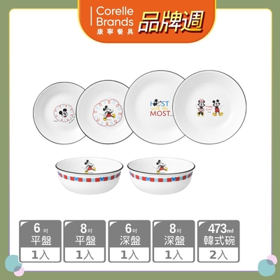 【美國康寧】CORELLE 歡樂米奇家 系列餐具6件式組-F01