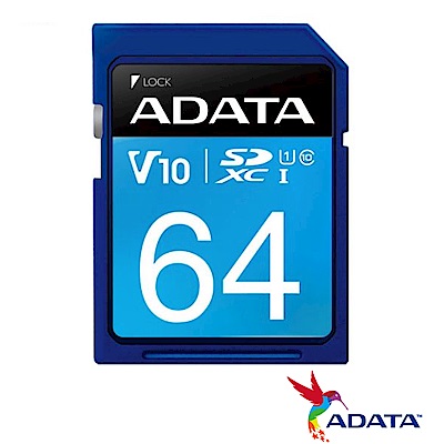 ADATA 威剛 64G 100MB/s SDXC UHS-I U1 V10 記憶卡