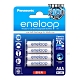 國際牌 Panasonic eneloop 低自放鎳氫充電電池BK-4MCCE(4號8入) product thumbnail 1