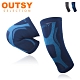 【OUTSY】台灣製運動機能壓縮護 膝腿套兩只入 product thumbnail 2