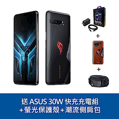 ASUS ROG Phone 3 ZS661KS (12G/512G) 6.59吋 5G 電競手