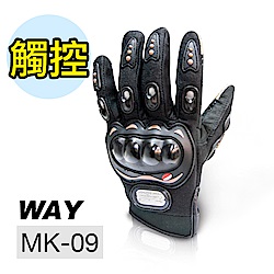 WAY MK-09專業防摔手套