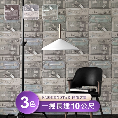 【Fashion Star時尚之星】台製環保無毒防燃耐熱53X1000cm復古皮箱壁紙/壁貼3捲