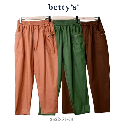 betty’s專櫃款 口袋壓褶裝飾釦涼感休閒長褲(共三色)