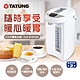 TATUNG 大同 5L 二級效能電熱水瓶(TLK-572F23A) product thumbnail 1