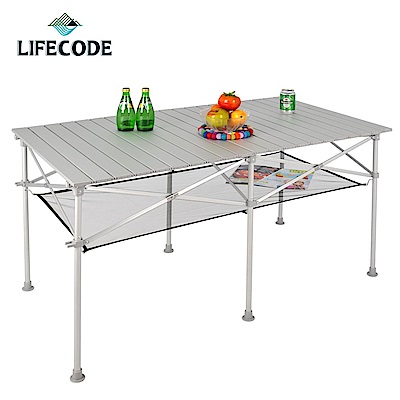 LIFECODE 長型鋁合金蛋捲桌/折疊桌124x70cm(附桌下網+提袋)