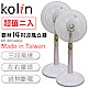 歌林kolin-14吋節能涼風立扇(KF-SH14A02)-2入 product thumbnail 1