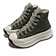 Converse 帆布鞋 Chuck 70 AT-CX 墨綠 男鞋 女鞋 厚底 黑標 三星 高筒 匡威 A01681C product thumbnail 1