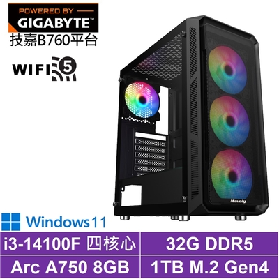 技嘉B760平台[天將戰士W]i3-14100F/Arc A750/32G/1TB_SSD/Win11