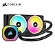 海盜船 CORSAIR iCUE LINK H100i RGB AIO水冷散熱器 product thumbnail 1