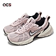 Nike 休閒鞋 Wmns V2K Run 女鞋 復古 乾燥玫瑰粉 粉紫 銀 麂皮 網布 FN6703-001 product thumbnail 1