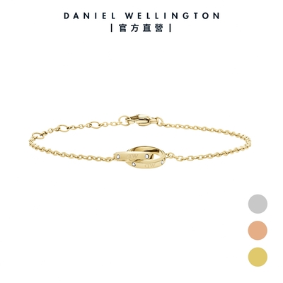 Daniel Wellington DW 手鍊 Classic Lumine Bracelet-星辰系列小雙環手鍊-三色任選 DW00400355