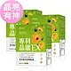 BHK’s專利晶澈葉黃素EX 素食膠囊 (60粒/盒) 3盒組 product thumbnail 1